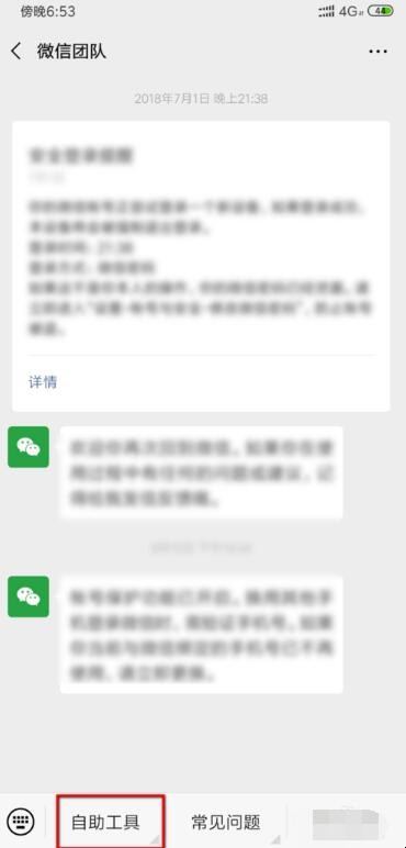 自动草稿 自动草稿