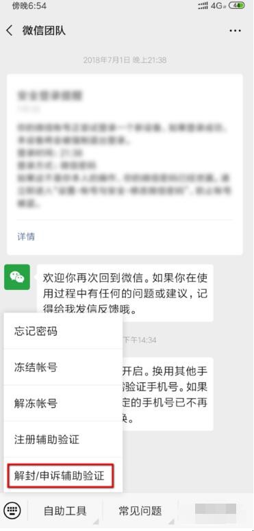 自动草稿 自动草稿