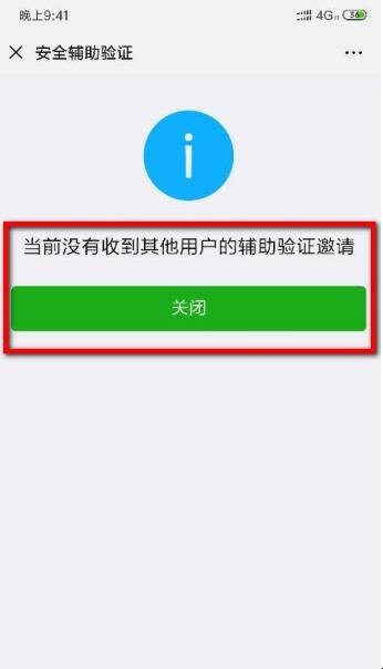 自动草稿 自动草稿