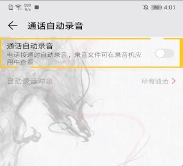 自动草稿 自动草稿