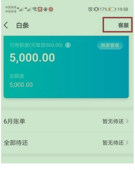 自动草稿 自动草稿