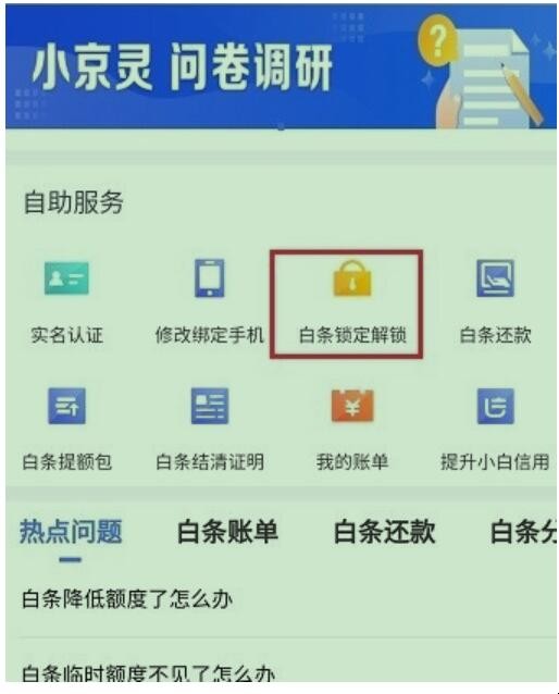自动草稿 自动草稿