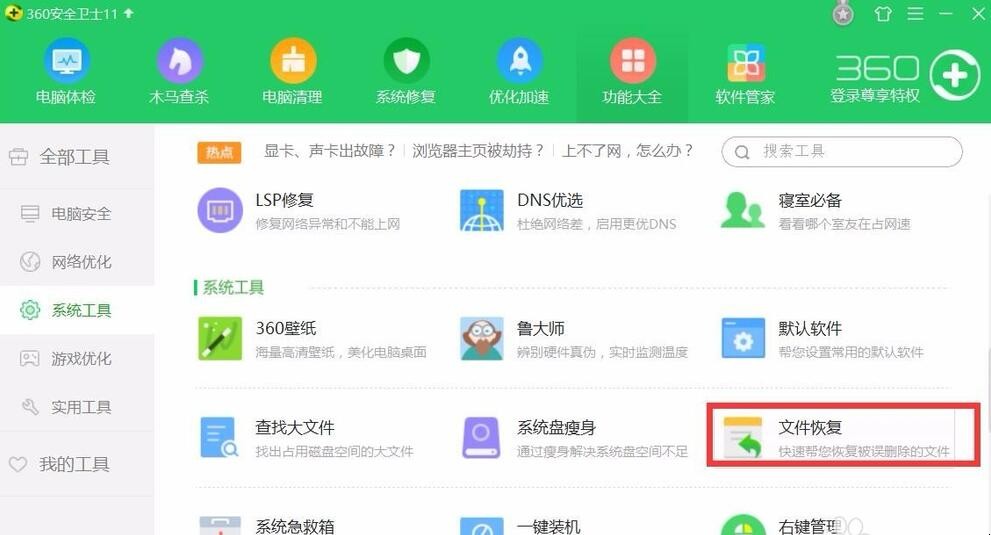 自动草稿 自动草稿