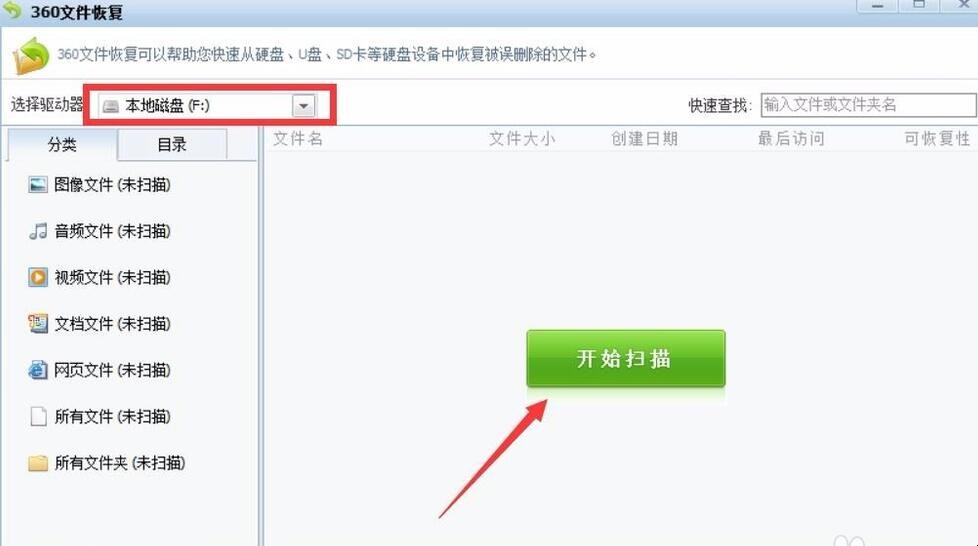 自动草稿 自动草稿