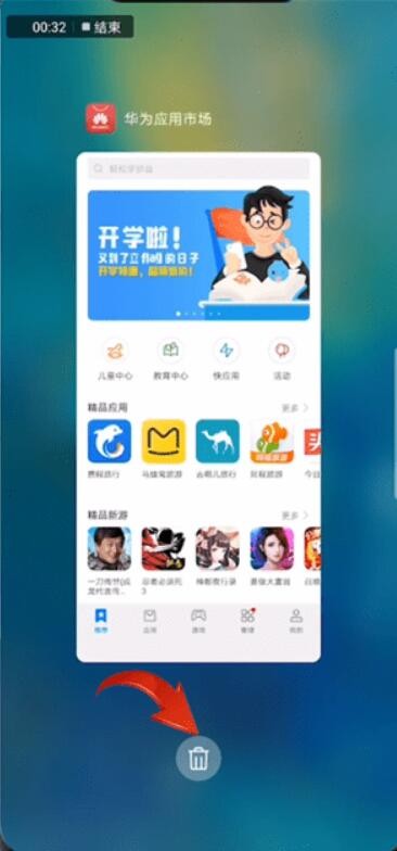 自动草稿 自动草稿