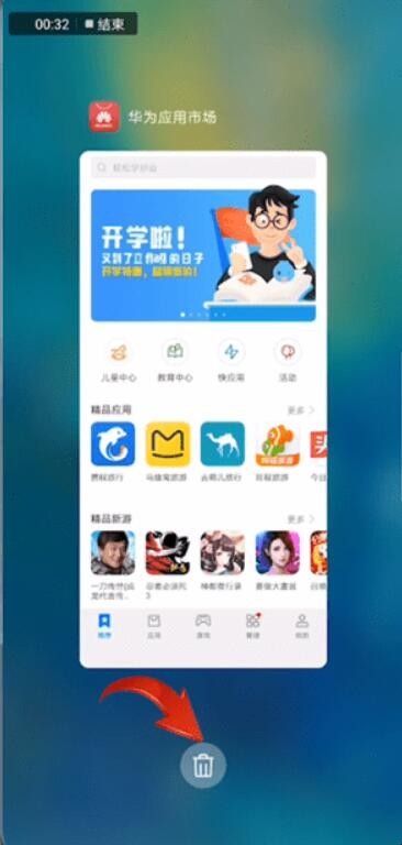 自动草稿 自动草稿