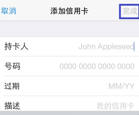 自动草稿 自动草稿
