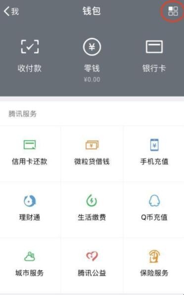 自动草稿 自动草稿