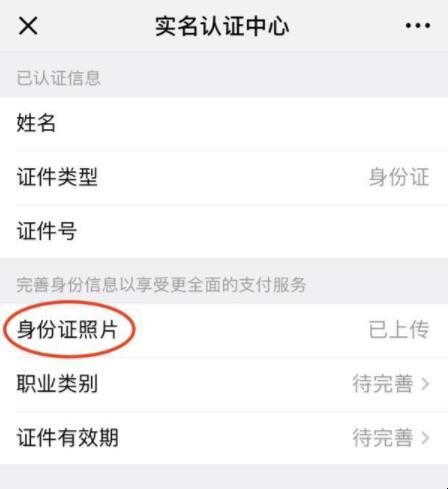 自动草稿 自动草稿
