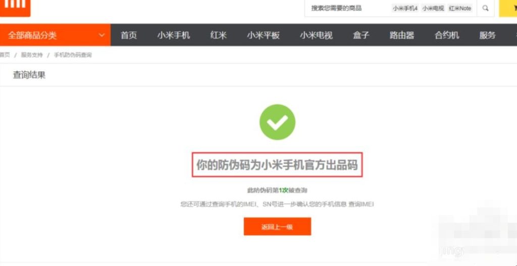 自动草稿 自动草稿