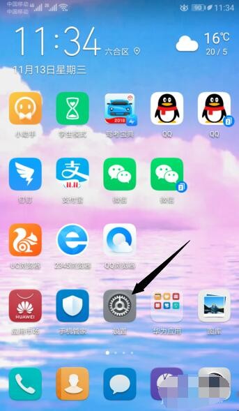 怎么在华为手机中打开数据网络（怎么在华为手机中打开数据网络功能）