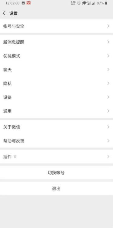 自动草稿 自动草稿