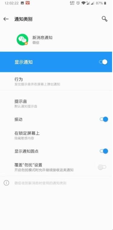 自动草稿 自动草稿