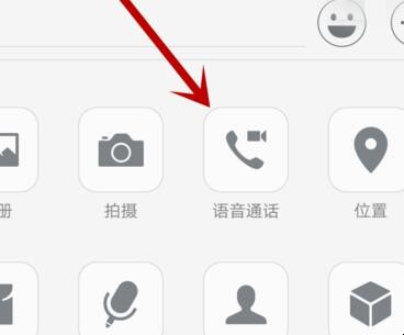 怎么在微信群中进行多人视频聊天（微信群怎么多人视频聊天啊）