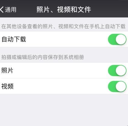 怎么设置微信不接受图片(怎么设置微信不接受图片和文字) 怎么设置微信不接受图片(怎么设置微信不接受图片和文字)