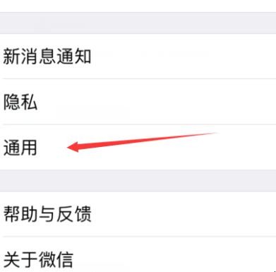 怎么设置微信不接受图片(怎么设置微信不接受图片和文字) 怎么设置微信不接受图片(怎么设置微信不接受图片和文字)