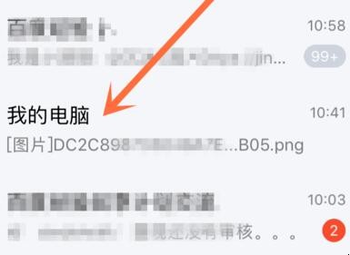 自动草稿 自动草稿