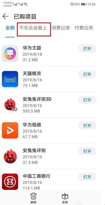 自动草稿 自动草稿