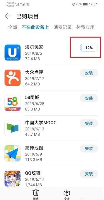 自动草稿 自动草稿