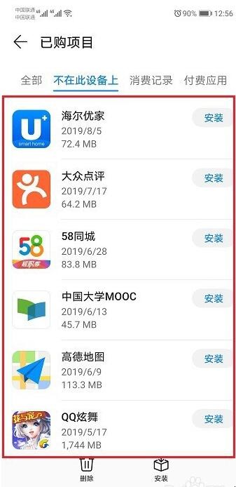 自动草稿 自动草稿