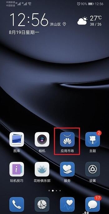 自动草稿 自动草稿