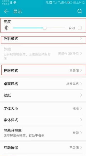 自动草稿 自动草稿
