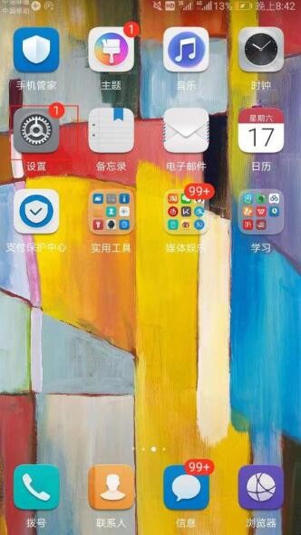 自动草稿 自动草稿