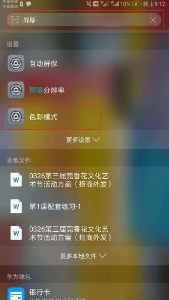 自动草稿 自动草稿