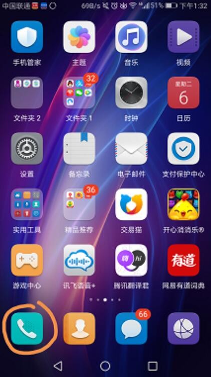 自动草稿 自动草稿