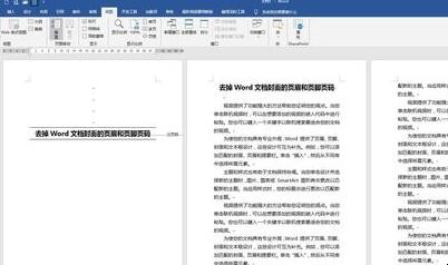 自动草稿 自动草稿