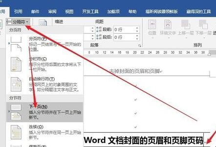 自动草稿 自动草稿
