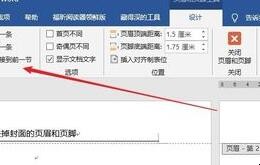 自动草稿 自动草稿