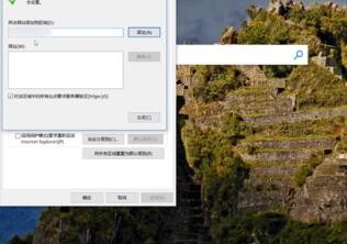 怎么设置浏览器信任站点（怎么设置浏览器信任站点位置显示）