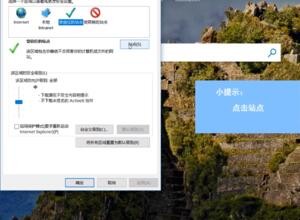 怎么设置浏览器信任站点（怎么设置浏览器信任站点位置显示）