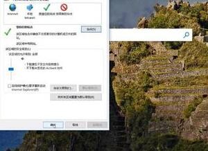 怎么设置浏览器信任站点（怎么设置浏览器信任站点位置显示）