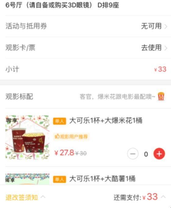 自动草稿 自动草稿