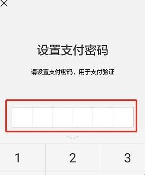 怎样开通微信收付功能（微信怎么开通微信收款码）
