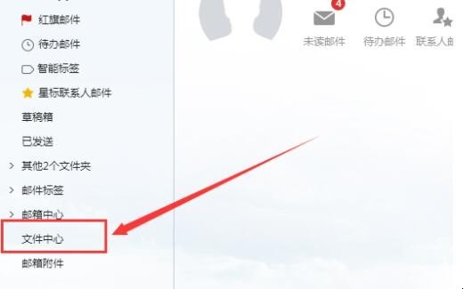 自动草稿 自动草稿