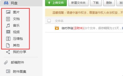 自动草稿 自动草稿