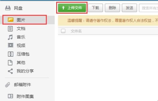 自动草稿 自动草稿