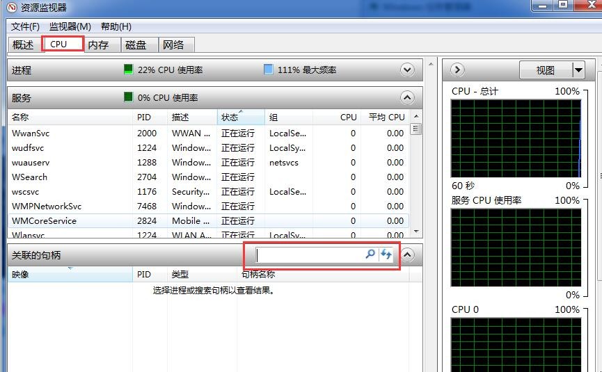 自动草稿 自动草稿