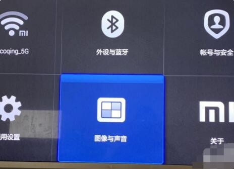 小米电视怎么设置亮度（遥控器怎么调电视亮度）