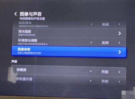 小米电视怎么设置亮度（遥控器怎么调电视亮度）