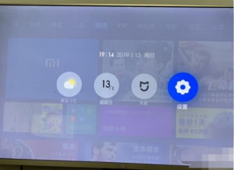 小米电视怎么设置亮度（遥控器怎么调电视亮度）