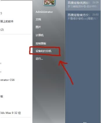 自动草稿 自动草稿