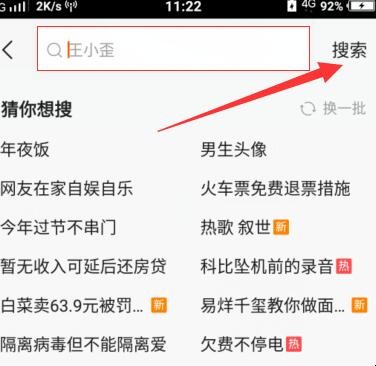 快手关注的人删除了怎么找回（快手关注误删怎么找回）