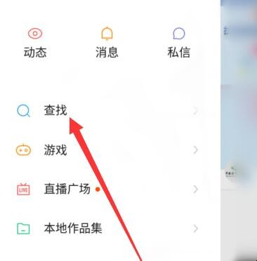 快手关注的人删除了怎么找回（快手关注误删怎么找回）