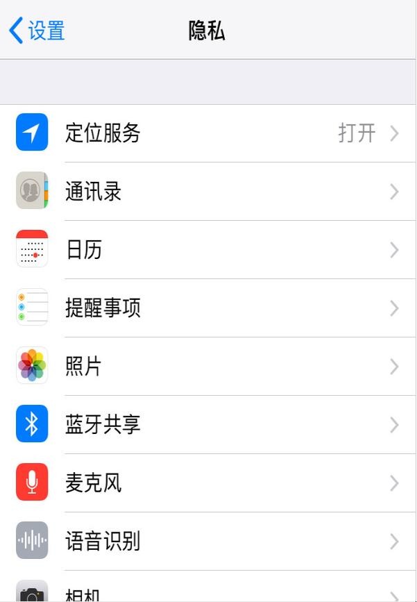 怎样隔空投送照片（怎样隔空投送照片华为）