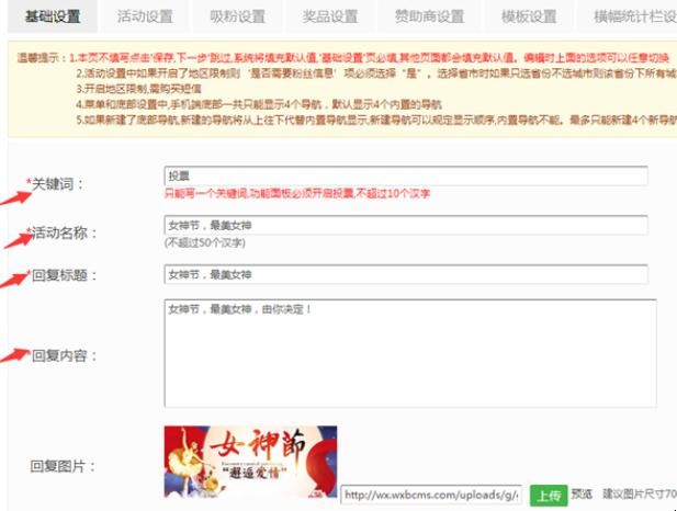 自动草稿 自动草稿