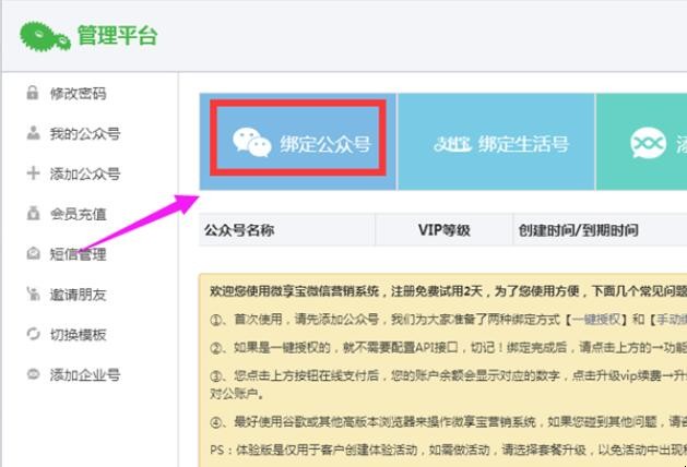 自动草稿 自动草稿
